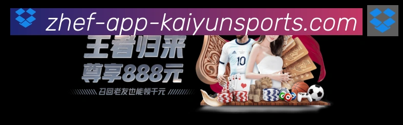 ky开云荣誉