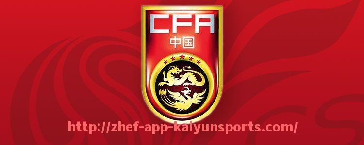 开云体育app下载-云南地区西甲直播比赛资源及本地观看推荐