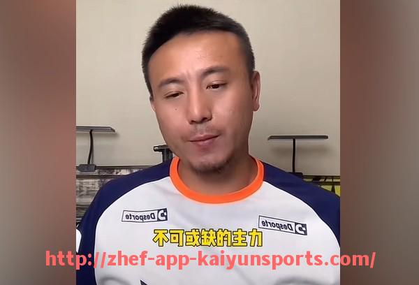 开云体育app下载-国外西甲直播观看渠道及流媒体使用方法