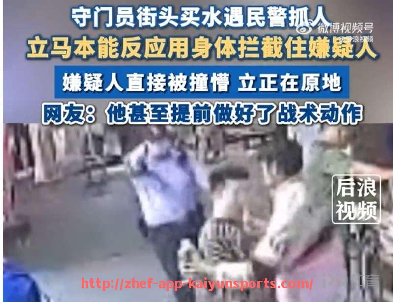 开云体育app下载-NBA火箭队赛程录像资源及高清回放合集