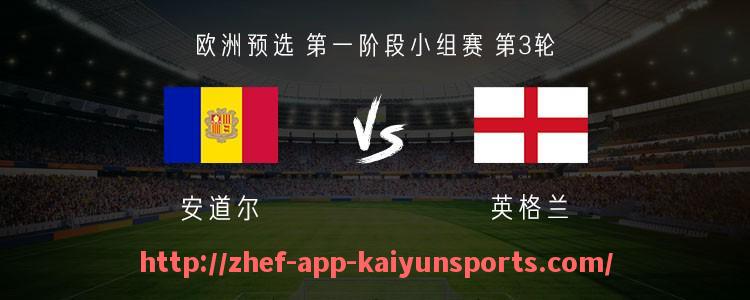 开云体育app下载-意甲球队关系研究论文：联盟与对抗